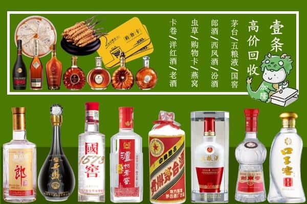 承德跃国烟酒经营部