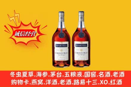 承德高价上门回收洋酒蓝带价格