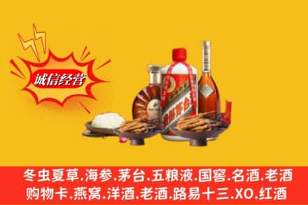 承德烟酒回收礼品